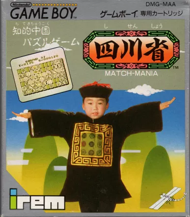 Shisenshou - Match-Mania